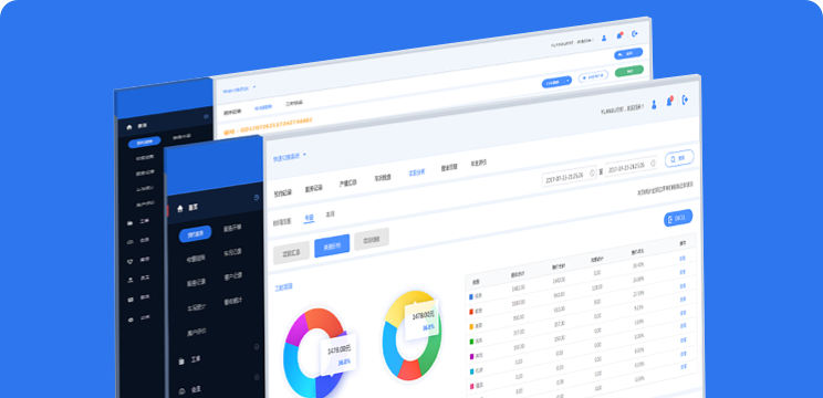 金輝集團(tuán)門(mén)店管理系統(tǒng)